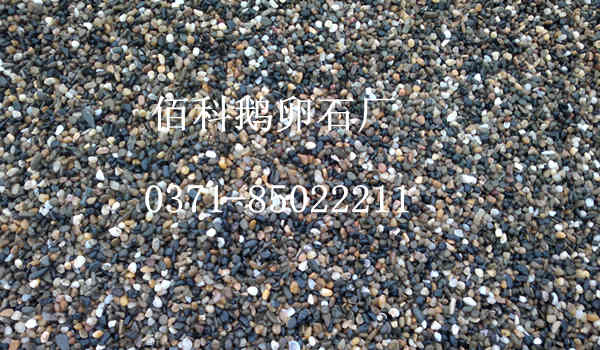 天然黑色鵝卵石哪里有賣的？